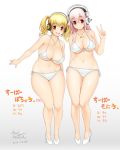  2girls :d artist_name belly big_breasts bikini blonde_hair breasts curvy dated front-tie_top guitar hair headphones high_heels huge_breasts instrument jewelry large_breasts long_hair measurements multiple_girls navel necklace nitroplus no_socks official_art open_mouth orange_eyes pink_hair plump red_eyes shoes short_twintails side-tie_bikini signature smile star stats super_pochaco super_sonico swimsuit thick_thighs thighs tsuji_santa twin_tails twintails v wide_hips 