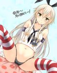  1girl anchor anchor_hair_ornament bare_shoulders black_panties blonde_hair blush cameltoe elbow_gloves gloves hair_ornament hairband kantai_collection kuurunaitsu long_hair looking_at_viewer navel panties personification shimakaze_(kantai_collection) shirt sleeveless sleeveless_shirt smile solo spread_legs stockings striped striped_legwear thighhighs translation_request underwear white_gloves 