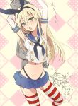 1girl :3 :o armpits arms_up black_panties blonde_hair blush checkered checkered_background elbow_gloves gif365 gloves hairband head_tilt highleg highleg_panties kantai_collection long_hair looking_at_viewer midriff navel open_mouth panties personification rensouhou-chan sailor_collar shimakaze_(kantai_collection) solo striped striped_legwear thighhighs translated underwear white_gloves