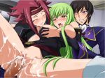  1boy 2girls ahegao aquamu blush breast_grab breasts brown_hair c.c. cc censored clenched_teeth closed_eyes code_geass cry cum cum_in_pussy cum_inside cum_on_body cum_on_lower_body fucked_silly girl_on_top grabbing green_hair group_sex hair headband kallen_stadtfeld lelouch_lamperouge long_hair multiple_girls open_mouth penis red_hair reverse_cowgirl reverse_cowgirl_position saliva sex short_hair smile spread_legs straddle straddling sweat tears teeth thighhighs threesome tongue vaginal yamagarasu yellow_eyes 