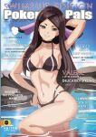  1girl alluring arm_up bikini brown_hair choker grin gym_leader hair_ornament hot_spring long_hair looking_at_viewer magazine_cover medium_breasts nintendo pokemon pokemon_xy smile tagme text_focus two_piece_swimsuit valerie_(pokemon) vivivoovoo water 