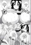  big_breasts breasts kazehana nipples penis sahashi_minato sekirei tagme 