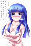  1girl aoki_reika blue_eyes blue_hair breasts covering covering_breasts long_hair nude precure solo 