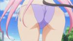  1girl animated animated_gif ass back_view bikini_bottom cloud from_behind lala_satalin_deviluke long_hair lowres pink_hair pool sky solo tail thigh_gap thong to_love-ru tree very_long_hair wedgie 