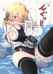  1girl blonde blonde_hair blush breasts enemy_naval_mine_(kantai_collection) exposed_breast female forced kantai_collection molestation non-consensual one-piece_swimsuit one_eye_closed oral oral_sex partially_clothed prinz_eugen_(kantai_collection) rape sex stockings swimsuit swimsuit_aside tentacle tentacle_in_mouth tentacle_rape vaginal vaginal_penetration vaginal_sex 