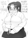  1girl blush breasts fat female glasses huge_breasts obese ponytail shimejix translation_request weight_gain 