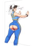  1girl ass big_ass black_eyes bodysuit brown_hair buttholemagick chun-li female female_only huge_ass legs sexy standing street_fighter thick_thighs tight_clothing torn_bodysuit torn_clothes 