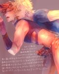  2boys battle_tendency caesar_anthonio_zeppeli handjob japanese_text jojo&#039;s_bizarre_adventure joseph_joestar male male/male male_only masturbation muscular_male open_mouth partially_clothed penis text yaoi 