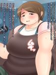  1girl blush breasts brown_eyes brown_hair chubby fat female large_breasts microphone shimejix short_hair sweat translation_request 