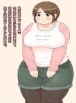  1girl blush breasts brown_eyes brown_hair chubby fat female large_breasts looking_at_viewer shimejix short_hair translation_request 