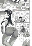  amagi_yukiko ass comic monochrome pantyhose persona persona_4 tagme 