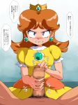  blue_eyes blush brown_hair censored clothed_female_nude_male crown earrings gem gloves handjob jewelry large_penis looking_at_viewer mario_(series) nintendo old_school_academy orange_hair penis pov princess princess_daisy spread_legs super_mario_bros. super_mario_land sweat translation_request tsundere 
