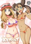  2_girls 2girls :d bare_shoulders big_breasts bikini blue_eyes blush breasts brown_hair cleavage cover cover_page covered_nipples dark_skin denkishowgun doujin_cover erect_nipples green_eyes hat large_breasts long_hair micro_bikini multiple_girls nail_polish open_mouth pink_nails pokemon pokemon_(game) pokemon_xy sana_(pokemon) serena serena_(pokemon) shauna smile sunglasses sunglasses_on_head swimsuit twintails underboob v 