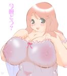  1girl artist_request blush breasts chubby fat green_eyes large_breasts looking_at_viewer nightgown red_hair translated 