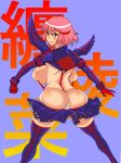 1girl ass breasts cosplay kill_la_kill large_breasts looking_back matoi_ryuuko matoi_ryuuko_(cosplay) ooshima_rushimaru thong