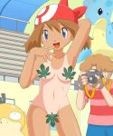  breasts haruka_(pokemon) lapras may nude pokemon psyduck small_breasts spread_legs tan_line todd todd_snap 