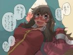  1_female 1_girl blush boy_on_top breasts coat covered_nipples drunk duo erect_nipples female female_human freckles full-face_blush glasses guy_on_top large_breasts long_hair matsuda_yuusuke messy_hair original overcoat partially_translated red-framed_glasses restrained semi-rimless_glasses solo_focus sweat track_suit translation_request translucent under-rim_glasses yonezawa_natsumi you_gonna_get_raped yuusha_to_maou zipper 