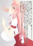 blush breasts censored closed_eyes cum cum_in_mouth fellatio hair huge_breasts japanese_text kaimantokage looking_at_viewer oral original pedocchi pink_hair text translation_request