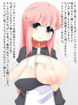breasts breasts_out breasts_outside collar green_eyes huge_breasts japanese_text kaimantokage lactation large_breasts looking_at_viewer original pedocchi pink_hair translation_request