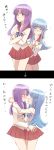  2_girls 2girls arms_around_neck art blue_eyes blue_hair blush comic crossed_arms cure_fortune eye_contact female flying_sweatdrops friends hands_clasped hands_together happinesscharge_precure! high_res highres hikawa_iona hug hugging incipient_kiss long_hair long_sleeves looking_at_another love multiple_girls open_mouth precure purple_eyes purple_hair sad school_uniform serious shirayuki_hime shy sioagya skirt smile sparkle standing tears translated yuri 