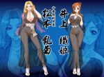  00s 2girls black_clothes bleach blonde_hair blush breast_suppress breasts cleavage contrapposto hips huge_breasts inoue_orihime kagami_hirotaka large_breasts long_hair matsumoto_rangiku mole mole_under_mouth multiple_girls orange_hair text transparent wide_hips zoom_layer 