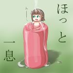 :awesome: fleshlight fluids haruka_amami idolmaster nonowa nude pocket_pussy tama_tsubaki what
