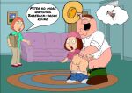  bad_edit bareback family_guy father_and_daughter incest lois_griffin meg_griffin peter_griffin rape shirt_lift 