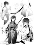 1boy 1girl aether_(genshin_impact) ahoge alternate_costume arm_tattoo backless_outfit bare_shoulders big_breasts blush breasts closed_mouth coat collared_shirt commentary_request dress earrings female_zhongli from_side genderswap genderswap_(mtf) genshin_impact gloves greyscale hair_between_eyes hand_on_another&#039;s_shoulder high_res holding holding_polearm holding_spear holding_weapon hood hood_up hooded_coat jacket jewelry long_hair long_sleeves moboj13 monochrome musical_note neck_tie open_mouth pantyhose polearm ponytail scarf see-through shirt simple_background single_earring sleeveless smile solo_focus spear stockings tassel tassel_earrings tattoo translation_request weapon white_coat zhongli_(genshin_impact)