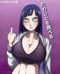  alcasar-reich alcasar-reich_(artist) big_breasts blue_hair blunt_bangs blush breasts cleavage flipping_the_bird frown hinata_hyuuga jacket lavender_eyes light-skinned_female light_skin long_hair looking_at_viewer middle_finger midriff naruto navel painted_nails 