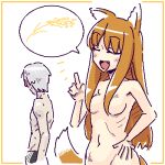  animated gif horo spice_and_wolf 