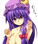  1girl blush breast_squeeze breasts bust cleavage crescent female hair_ribbon hair_ribbons hat long_hair mukyuu nipples nude patchouli_knowledge purple_hair ribbon ribbons shin-mottie solo topless touhou upper_body 