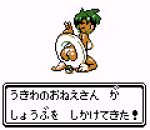  female_only green_hair nude pixel_art saiwai_hiroshi swimmer_(pokemon) 