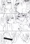  comic doujin futa_on_female futa_with_female futanari highres monochrome sex 