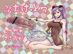 1girl arm_support bar_censor barefoot bracelet breasts censored checkered checkered_background collarbone erect_nipples erection feet flower foreskin futanari gigantic_penis hairband huge_testicles hyper_penis hyper_testicles jewelry large_breasts long_hair looking_at_viewer penis phimosis pointless_censoring purple_hair radiohead_(artist) red_eyes sitting testicles toes tongue tongue_out twintails underwear veins veiny_penis wariza