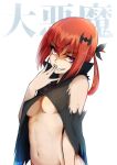 1girl 1girl absurd_res artist_name bat_hair_ornament breasts commentary_request evil_grin evil_smile fang gabriel_dropout grin hair_between_eyes hair_ornament hair_rings hand_to_own_mouth high_res kuno_(runkunochan) long_hair looking_at_viewer medium_breasts navel orange_hair pink_eyes satanichia_kurumizawa_mcdowell skin_fang smile torn_clothes white_background