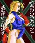  artist_request blonde_hair blue_eyes bulge cameltail cammy_white capcom futanari naughty_face open_mouth pussy_juice street_fighter street_fighter_iv translation_request 