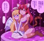 ... 2_girls angel angel_wings animal_ears bed between_breasts big_breasts bike_shorts black_shorts blonde_hair blue_eyes blush breasts broken_halo brothel camisole cat_ears cat_girl cat_tail commentary cosplay covering covering_crotch crimvael crimvael_(cosplay) crossover dress empty_eyes fang feathered_wings gabriel_dropout gabriel_tenma_white halo heart hugging imminent_penetration ishuzoku_reviewers mii_(ishuzoku_reviewers) multiple_girls one_eye_closed prostitution purple_eyes red_hair round_bed shirosato shorts shorts_under_dress slit_pupils spoken_ellipsis strapless strapless_dress sweat tail tomita_miyu trait_connection translated voice_actor_connection white_wings wings yuri