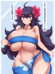  1girl alternate_costume big_breasts bikini blush breasts cosplay embarrassed female female_human female_only game_freak hex_maniac hex_maniac_(pokemon) huge_breasts human impossible_clothes long_hair nintendo pokemon purple_hair revealing_clothes solo swimsuit 