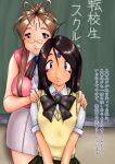  belldandy huge_breasts japanese_text light-skinned_female mashitaka oh_my_goddess! skuld teacher_and_student translated 