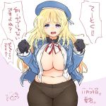 1girl areolae atago_(kantai_collection) belly blonde_hair blue_eyes breasts cleavage crotch_seam female gloves hat huge_breasts kantai_collection long_hair looking_at_viewer military military_uniform navel no_pants open_clothes panties panties_under_pantyhose pantyhose plump purple_eyes sehoke seihoukei solo tears translated underwear uniform weight_conscious