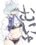  1girl belly_grab bra breasts cleavage female highres letty_whiterock lifted_by_self lingerie mouth_hold navel panties plump sape_(saperon_black) saperon shaded_face shirt_lift simple_background solo text touhou underwear weight_conscious white_background 