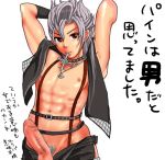  1boy arms_up censored choker commentary final_fantasy final_fantasy_x final_fantasy_x-2 genderswap grey_hair jewelry male male_focus male_only mouth_hold muscle navel necklace okura okurapuchi paine penis pointless_censoring pubic_hair red_eyes short_hair simple_background solo translation_request white_background 