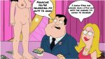  american_dad dialogue father_&amp;_daughter francine_smith hayley_smith mother_and_daughter stan_smith stripping 