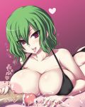  1girl bare_shoulders black_bra bra breast_press breasts cleavage cum fang female green_hair handjob heart heart-shaped_pupils highres jema kazami_yuuka large_breasts lingerie nipples penis puffy_nipples red_eyes short_hair simple_background solo solo_focus symbol-shaped_pupils tongue touhou uncensored underwear youkai 