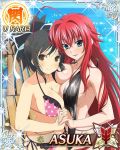  asuka_(senran_kagura) asymmetrical_docking crossover high_school_dxd holding_hands huge_breasts red_hair rias_gremory senran_kagura yuri 