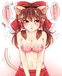 1girl animal_ears blush bow bra breasts brown_hair cat_ears cat_tail cleavage cum cum_on_body cum_on_breasts cum_on_upper_body facial female hair_bow hair_tubes hakurei_reimu haruki_5050 heart heart-shaped_pupils large_breasts long_hair looking_at_viewer open_mouth solo squiggle strapless_bra symbol-shaped_pupils tail touhou translated underwear v_arms
