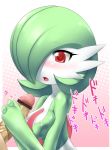  1girl bad_id blush breasts censored gardevoir green_hair hair_over_one_eye handjob interspecies nintendo nme open_mouth penis pointless_censoring pokemon pokephilia red_eyes solo solo_focus tongue 
