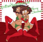 2_girls age_difference alternate_version_available amphibia anne_boonchuy big_breasts bikini breast_grab cameltoe christmas christmas_outfit dark-skinned_female dark_skin daughter disney disney_channel duo english_text female_focus female_only fingerless_gloves grabbing_breast holidays mature_female medium_breasts merry_christmas milf mother_&amp;_daughter mrs._boonchuy nocunoct oum_boonchuy painted_nails santa_hat spread_legs straight_hair teen text thai thai_text toeless_stockings young younger_female