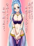  1girl alabasta arabian_clothes bandage blue_hair blush breasts cleavage female harem_outfit head_tilt hips jewelry kagami_hirotaka large_breasts long_hair looking_at_viewer midriff navel necklace nefertari_vivi one_piece ponytail silver_eyes simple_background smile solo standing translated v_arms wide_hips 