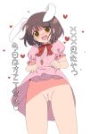 1girl animal_ears blush brown_eyes brown_hair bunny_ears dress dress_lift female inaba_tewi itou_life no_panties photoshop pussy short_hair skirt skirt_lift solo taiki tewi_inaba touhou translated uncensored 
